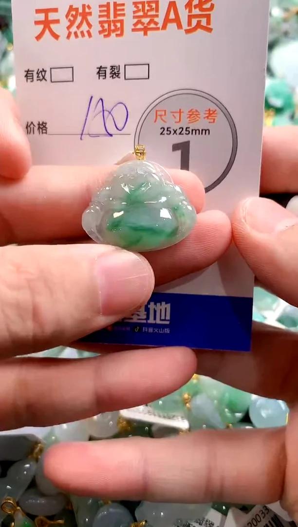 颈饰18K金镶嵌翡翠0148382991