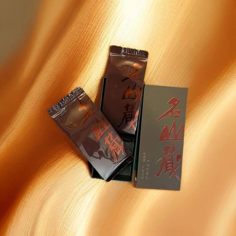 武夷岩茶 牛栏坑 老枞 蛤蟆塘茶业公司2024年出品9.3克/泡