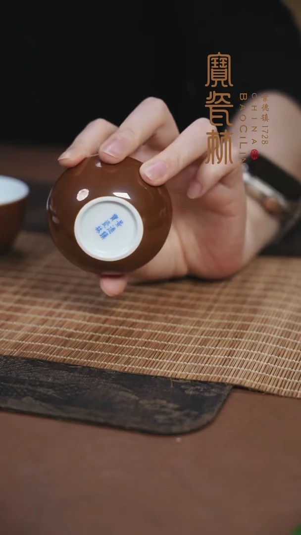 宝瓷林紫金玉兰杯