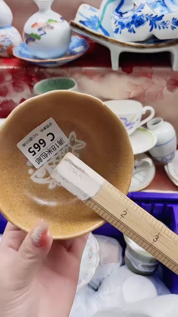 午**鸟C665***************