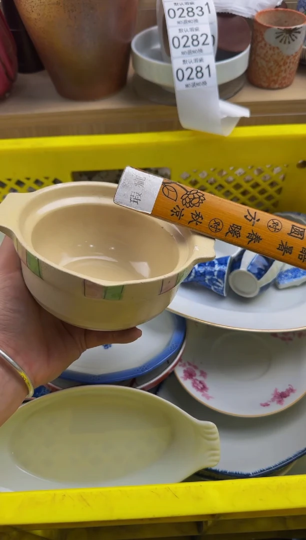 281默认微瑕，满20包邮。