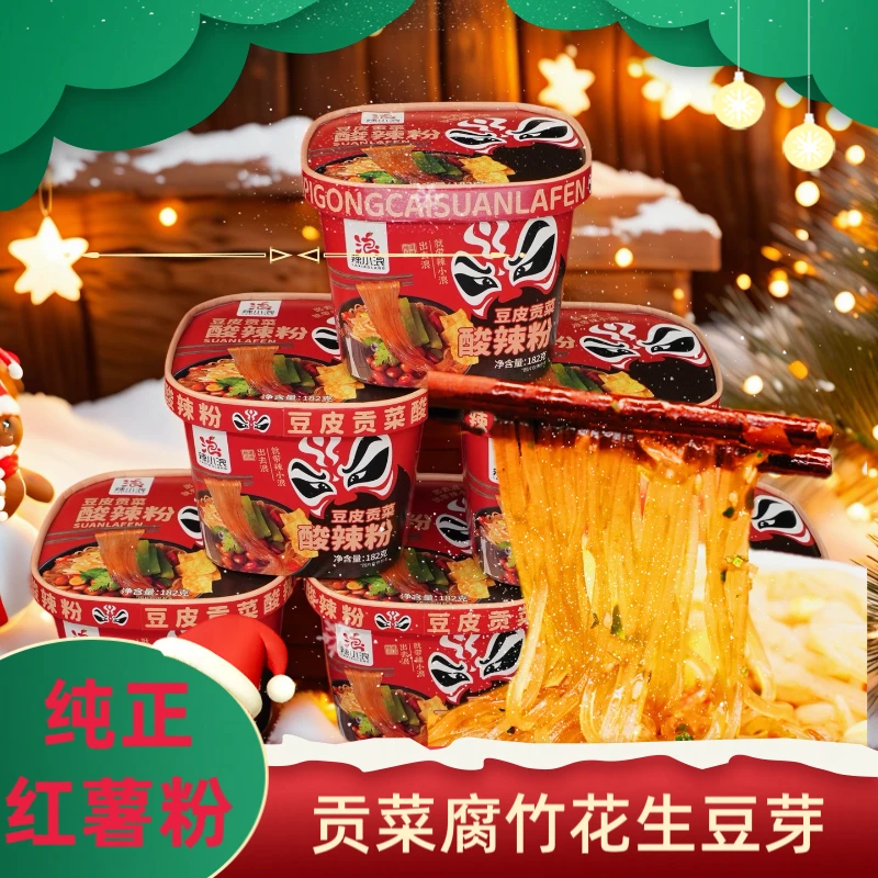 【直播专用】辣小浪【豆皮贡菜酸辣粉*6桶】酸辣可口麻辣鲜香方便便捷