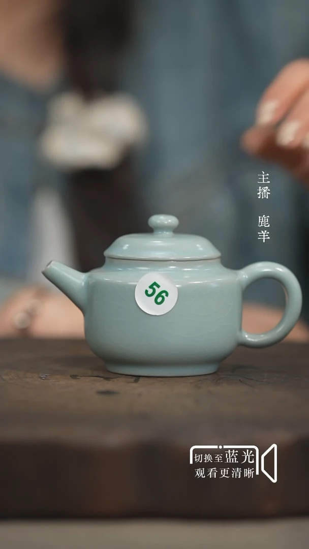 56德钟壶-天青王国奇-羊