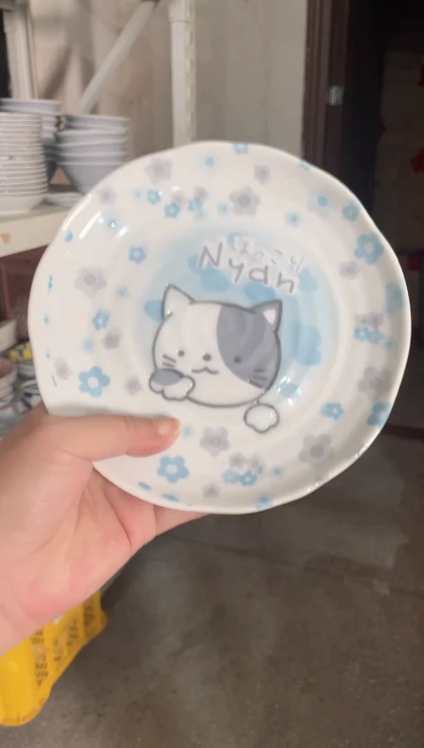 陶瓷【2只】卡通花猫6.5英寸平盘 微瑕