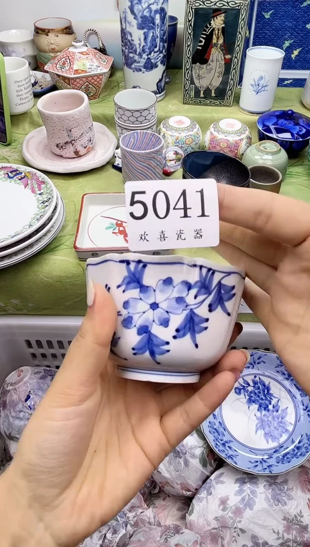 瓷片七*           5041