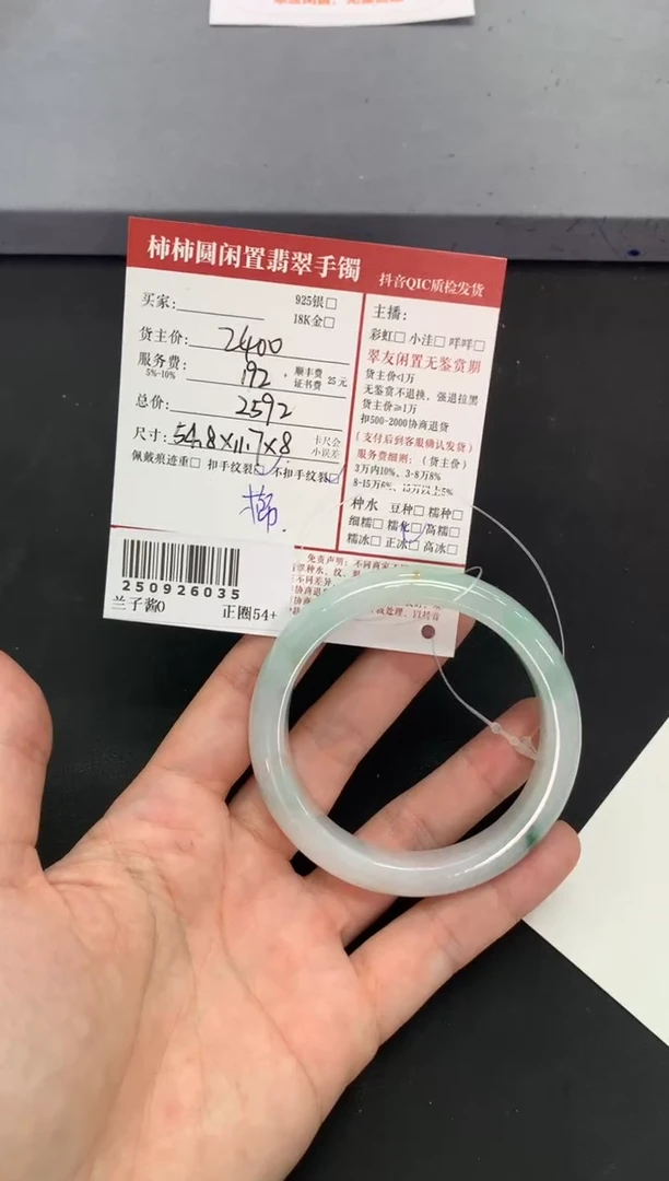 未镶嵌手镯翡翠C****a姐姐250926035