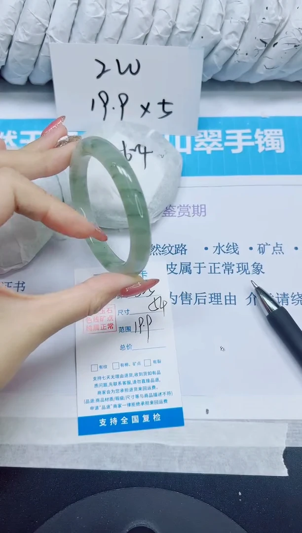 石英质玉手镯未镶嵌325/54