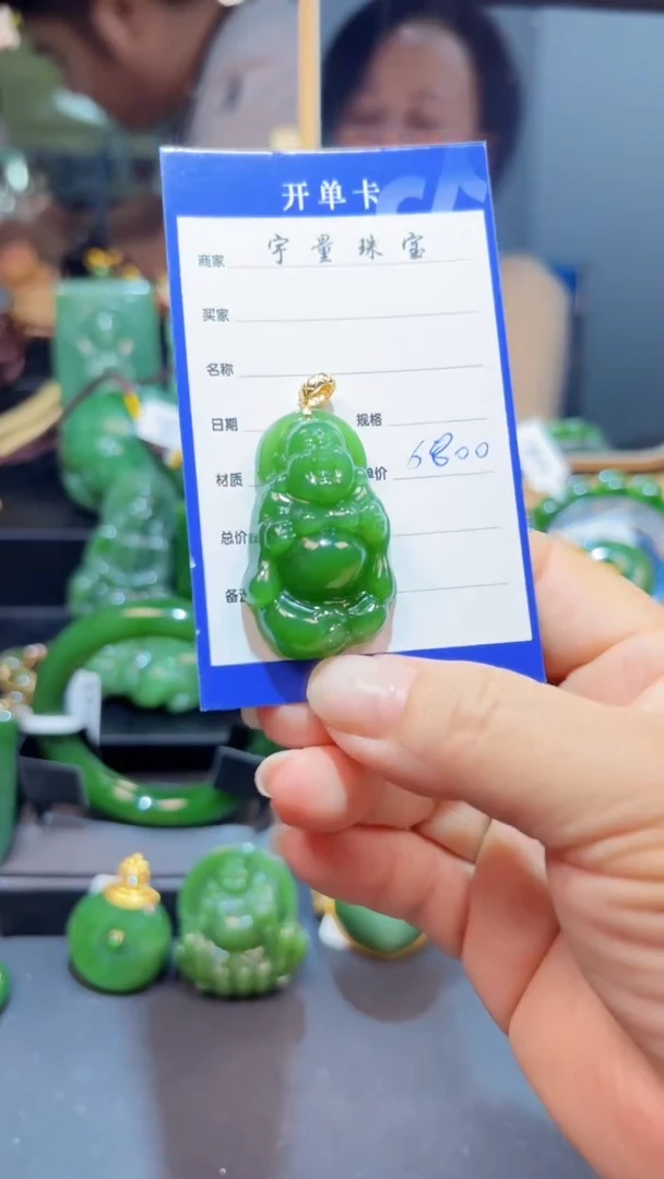 和田玉（碧玉）18K金镶嵌颈饰1