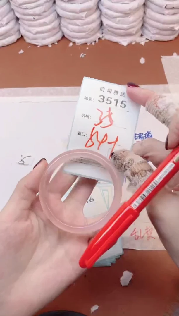 【闪购商品】玛瑙/玉髓手镯未镶嵌3515