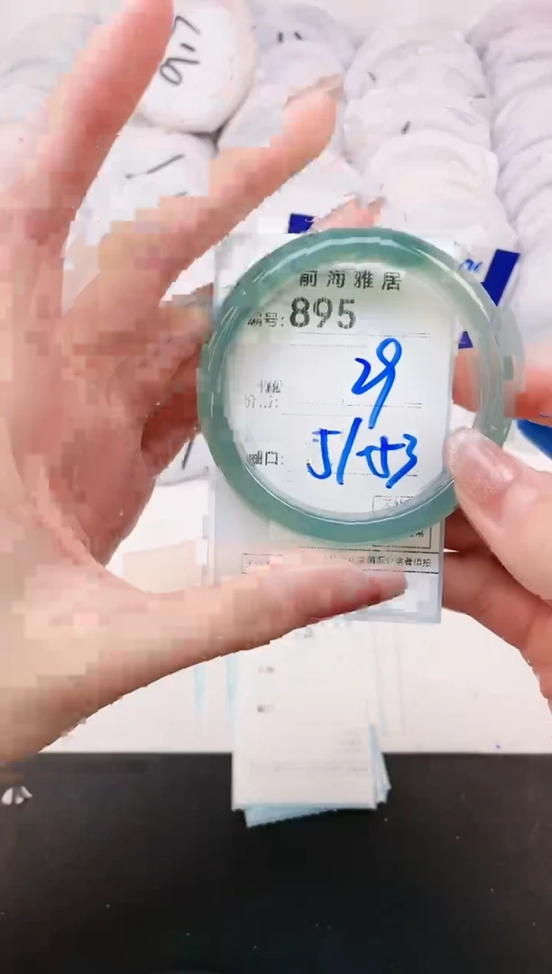 【闪购商品】玛瑙/玉髓手镯未镶嵌895