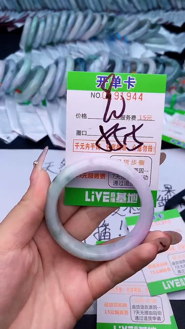 未镶嵌手镯翡翠44天然缅甸A货