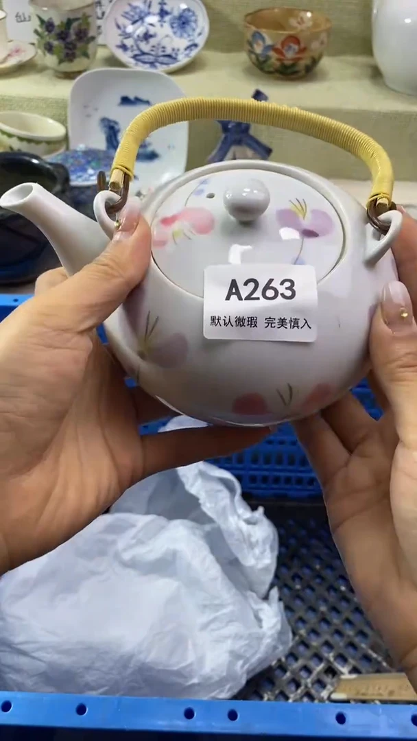 件用****1瓷片 默认微瑕 完美慎入263