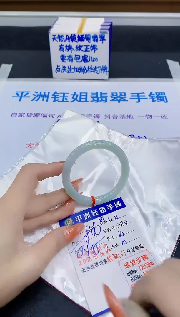 未镶嵌手镯翡翠1111