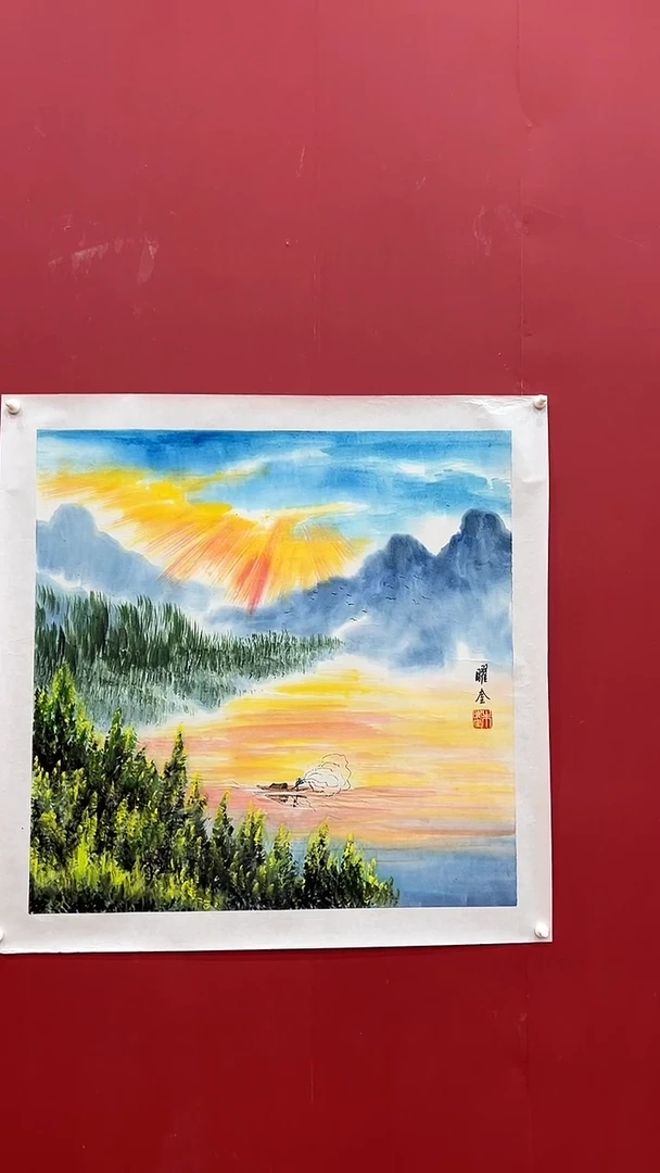 国画朱Y奎-4P-山水