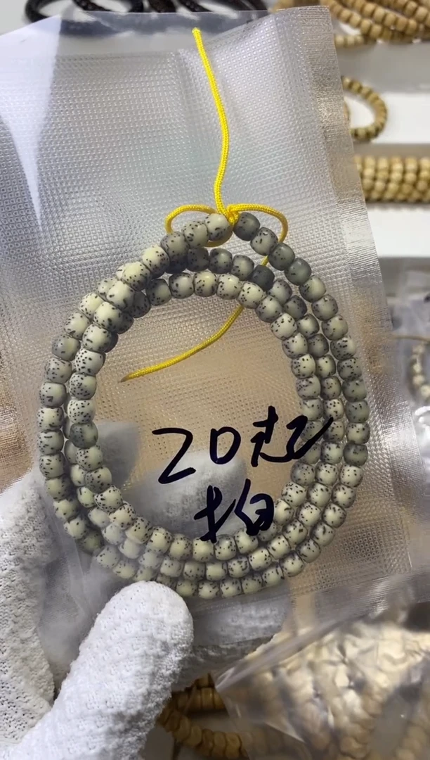 吊坠星月菩提76直切108带连星福利