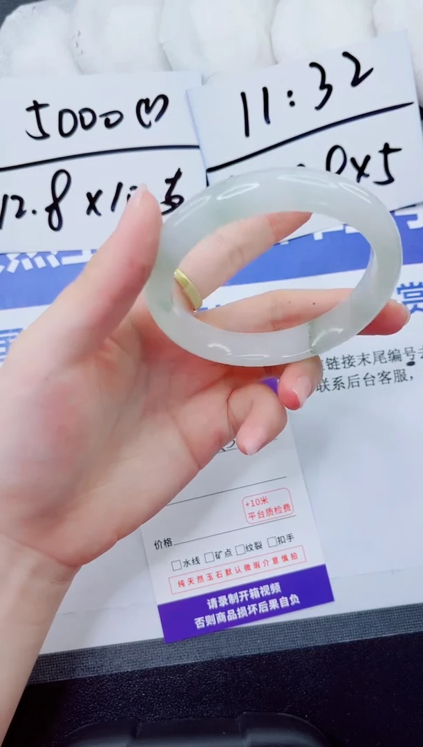 石英质玉手镯未镶嵌55-58