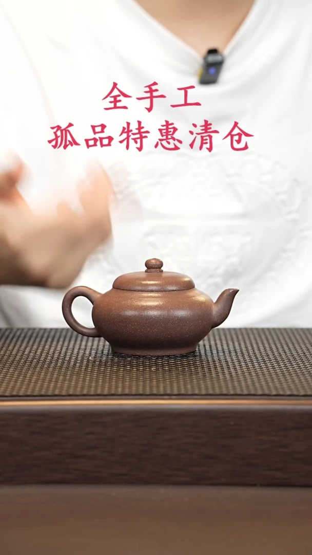 茶壶紫砂源头精品手工作品5845