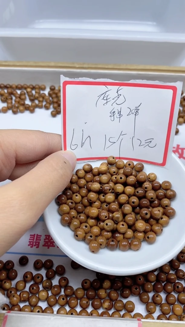 【闪购商品】库克散珠库克6mm15颗12元