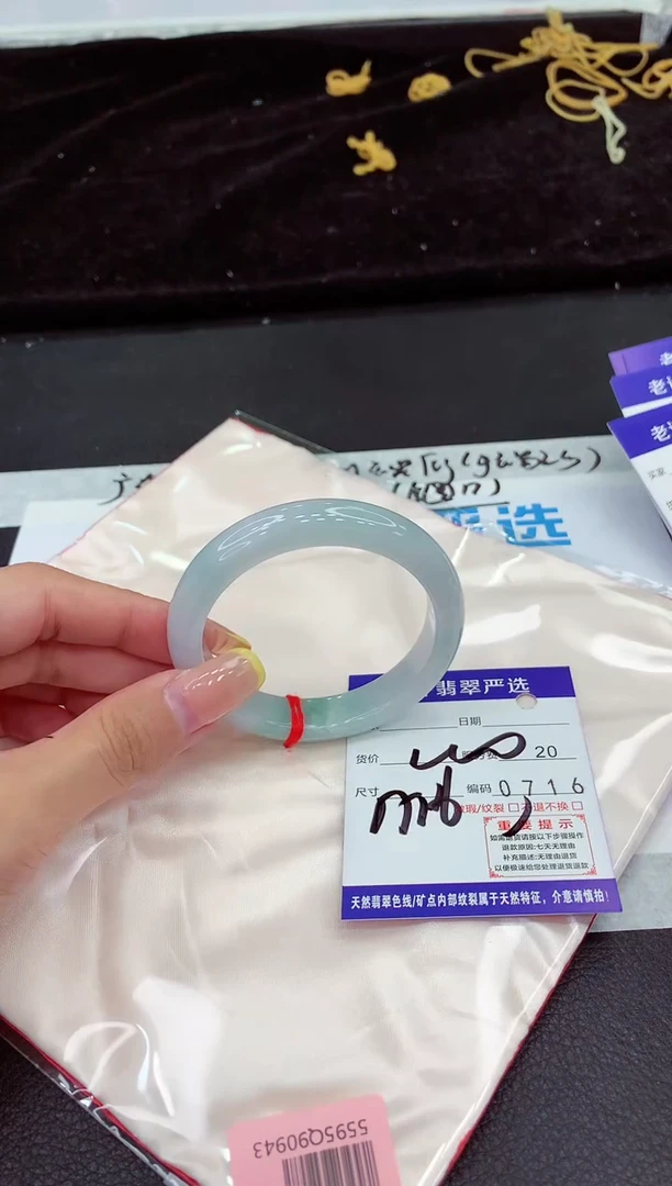 未镶嵌手镯翡翠11111111111111