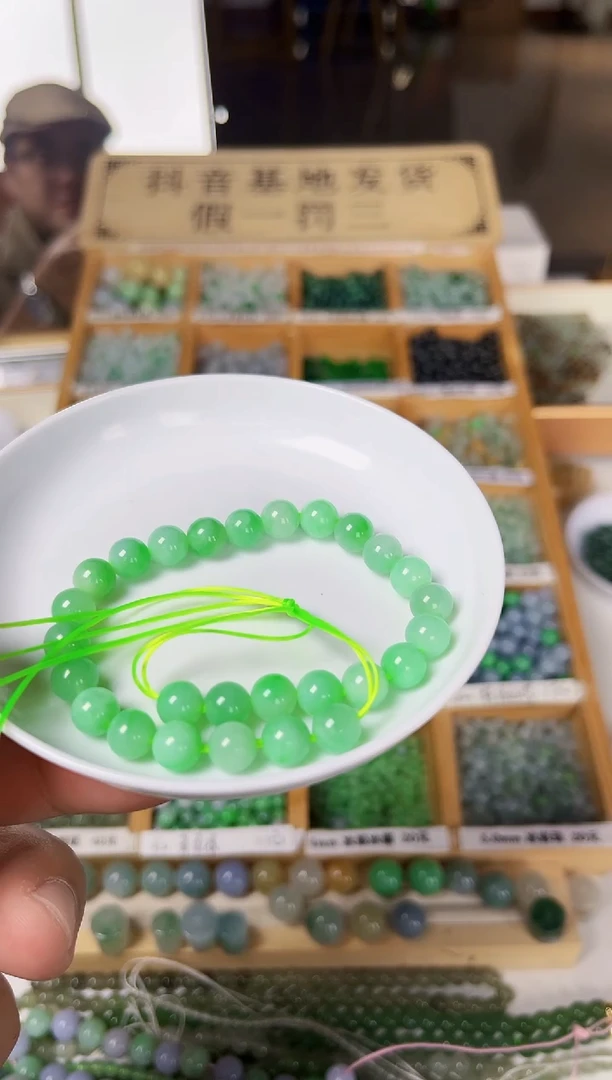 【闪购商品】翡翠散珠翡翠散珠