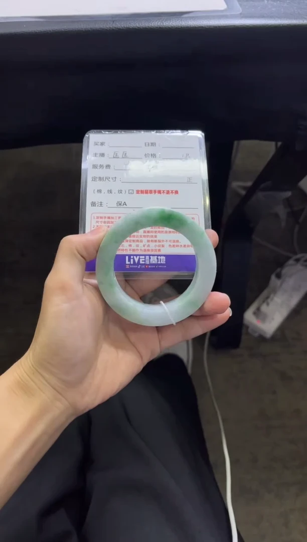未镶嵌手镯定制翡翠玉*意定制手镯不退不换