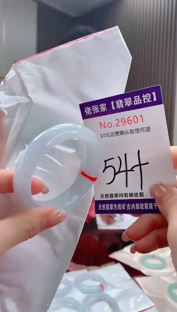 翡翠手镯未镶嵌元****拉天然缅甸A货翡翠