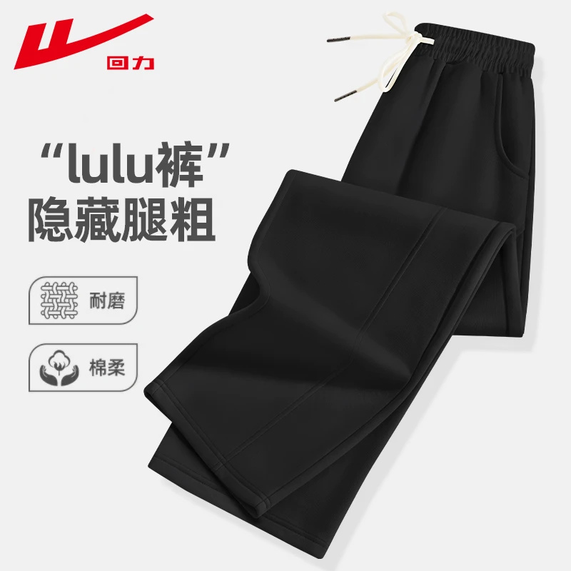 回力阔腿裤子女2025新款秋冬小个子香蕉裤型女生直筒休闲运动卫裤