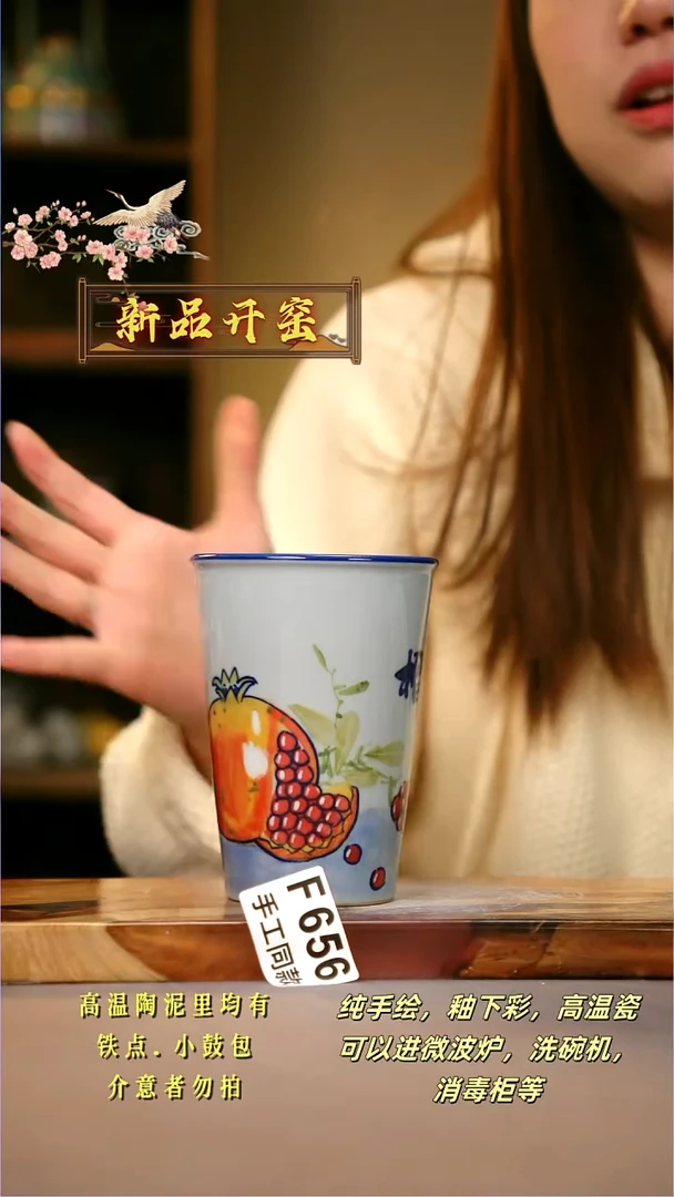其他F656陶然集器瓷器