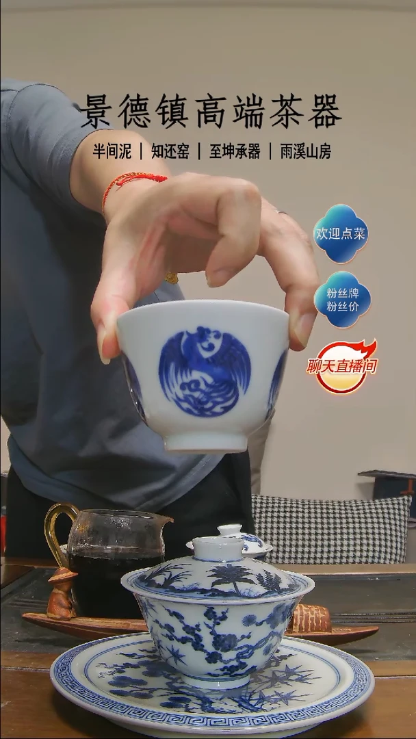 【半间泥坊】团凤主人杯