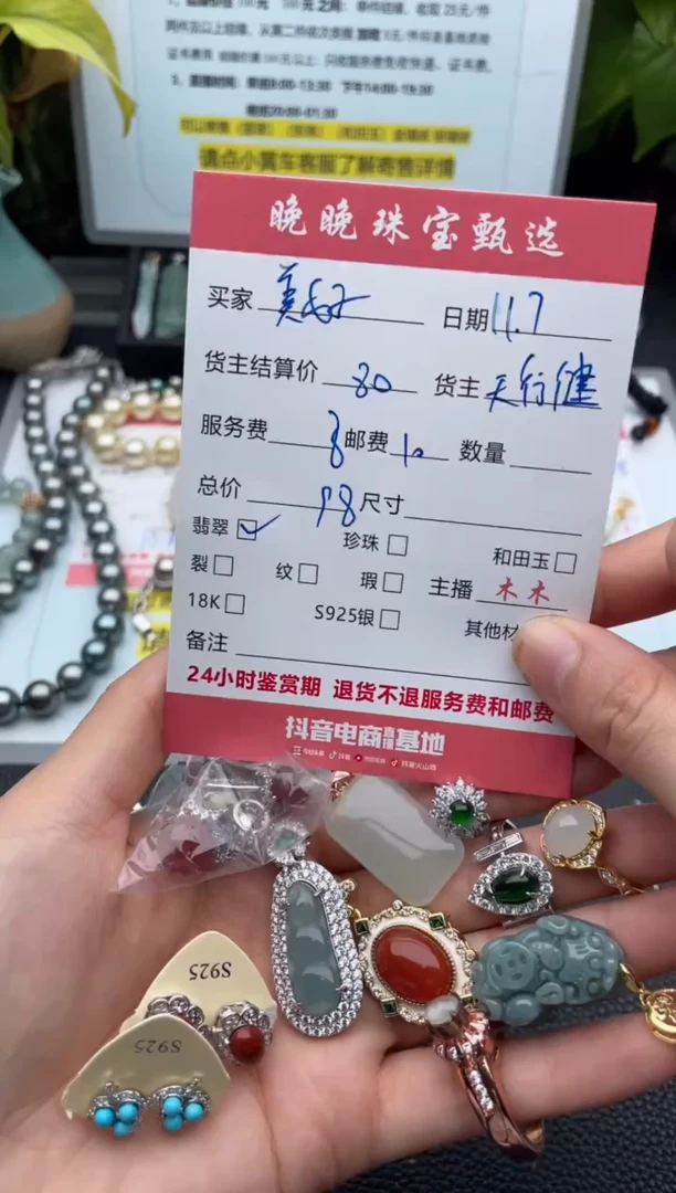 未镶嵌戒指翡翠美****猪戒指
