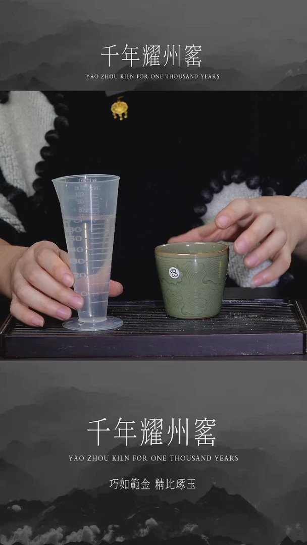 【闪购商品】海水纹饰直口缸杯