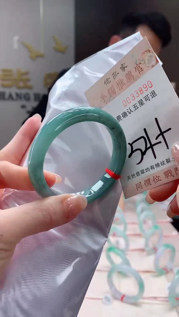 未镶嵌手镯翡翠大*天然缅甸A货翡翠