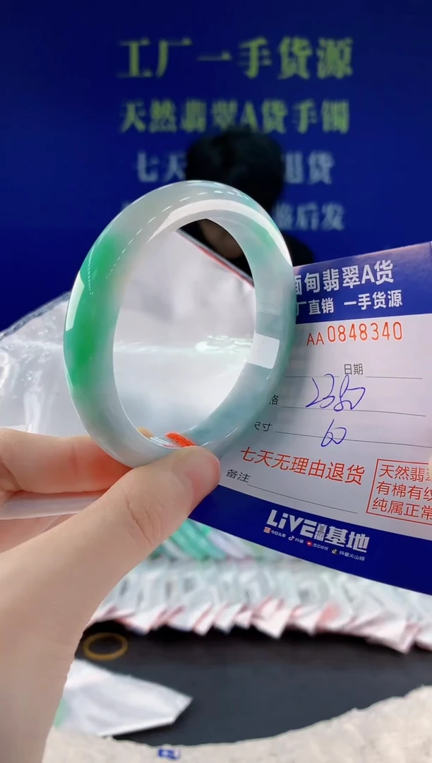 未镶嵌手镯翡翠40天然翡翠A货