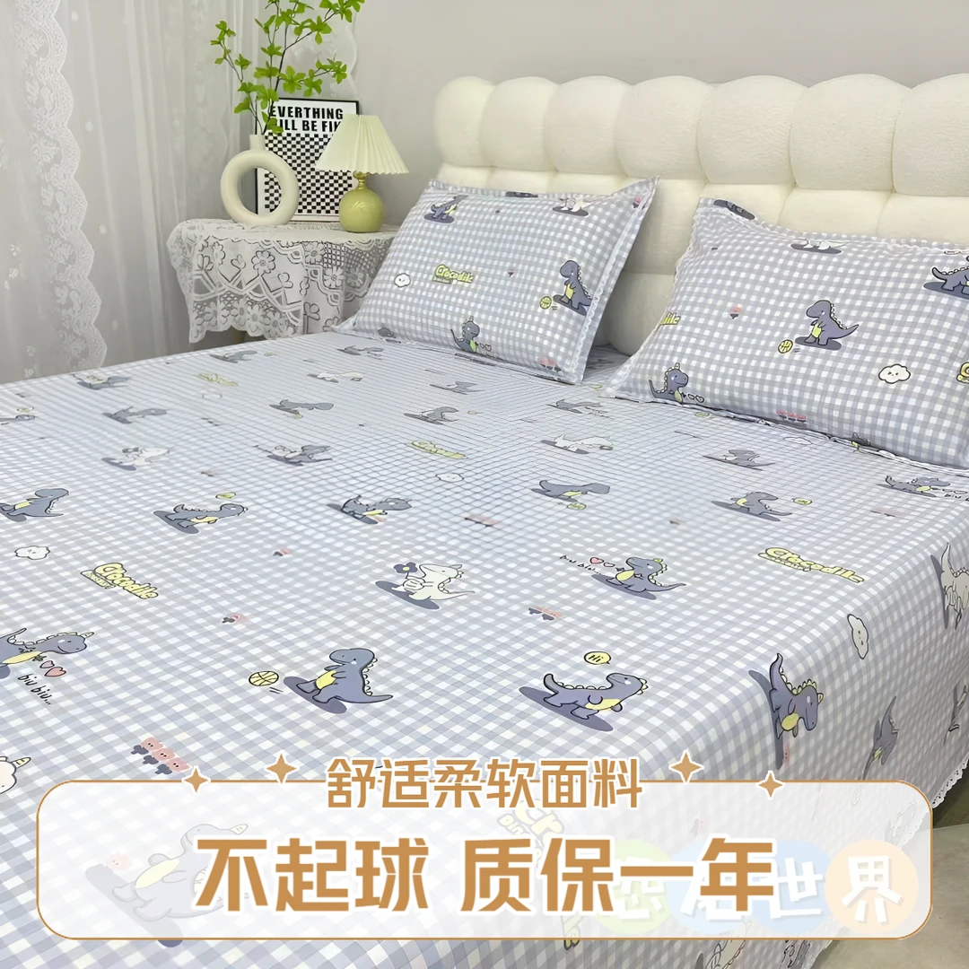 浮力链接-枕套床单四件套被套