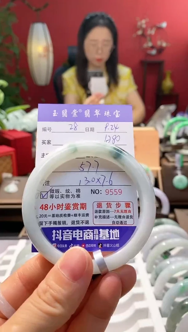 未镶嵌手镯翡翠翡翠28