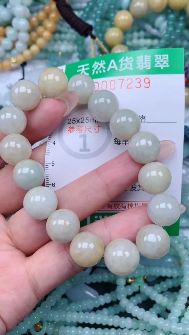 翡翠未镶嵌颈饰.0007239