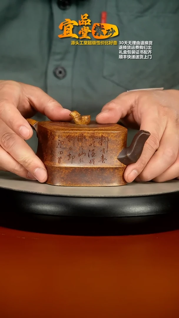 【闪购商品】紫砂茶壶蒋静明高温柴烧定风波一品竹250CC