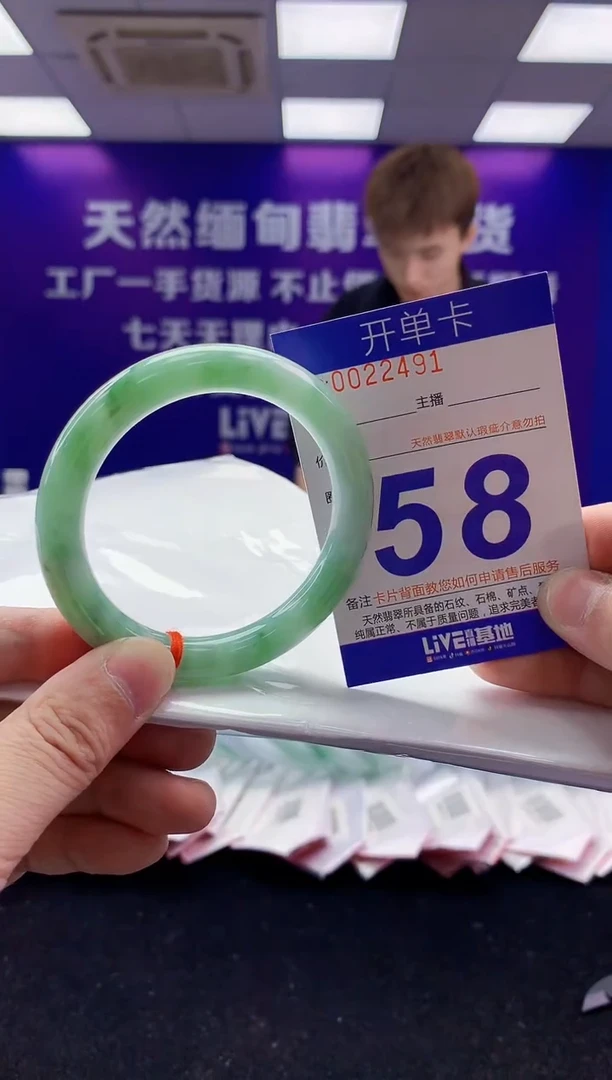 未镶嵌手镯翡翠AAAAAAAAAAAA