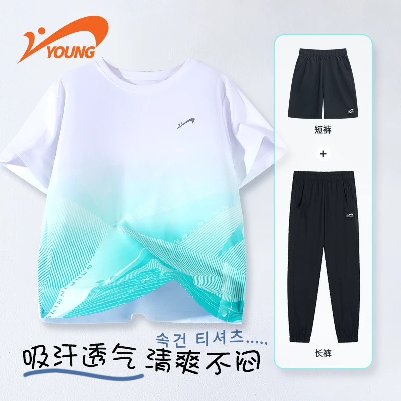 贵人鸟童装炫彩渐变运动套装夏季薄款打球穿搭短袖短裤长裤三件套