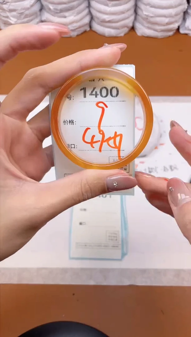 【闪购商品】玛瑙/玉髓手镯未镶嵌1400