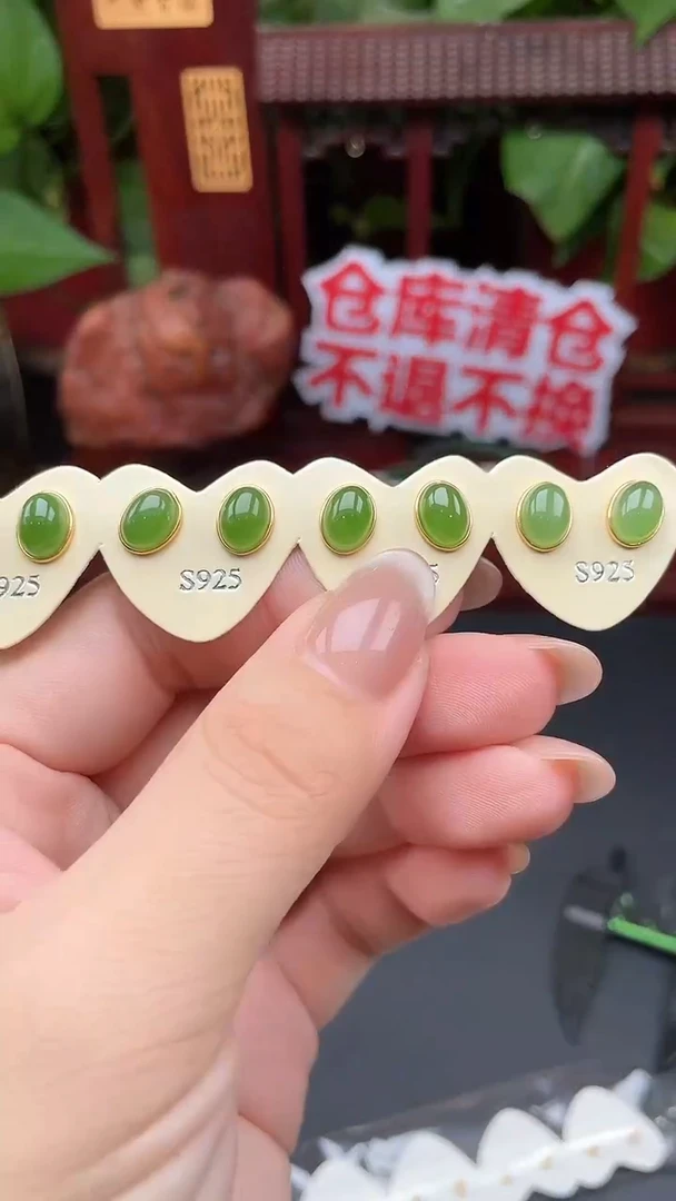 银S925镶嵌和田玉耳饰耳饰XB17多样性发其一