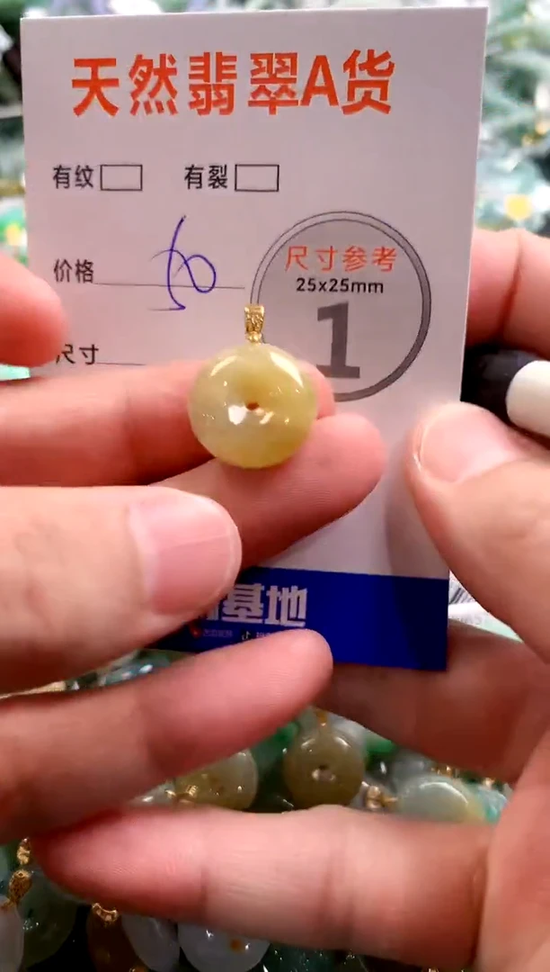 颈饰未镶嵌翡翠28100283