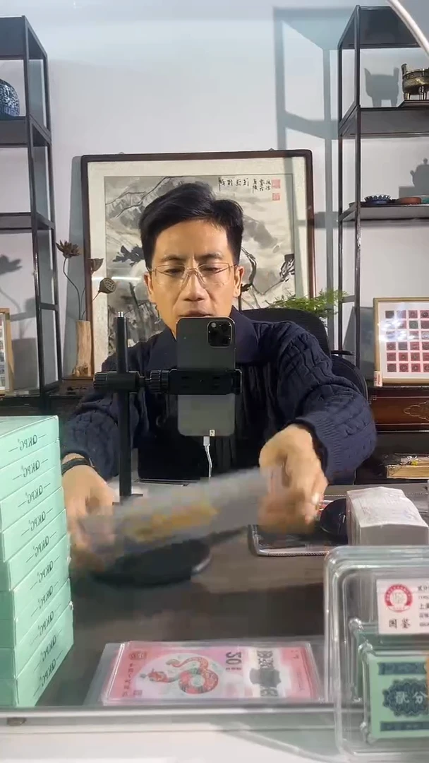 其他普通金属点一点五00冠全同号58380701