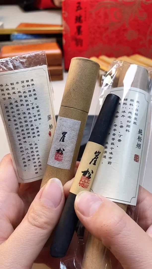 【闪购商品】微瑕遗风堂崖柏松元果（送纯松烟元果1锭