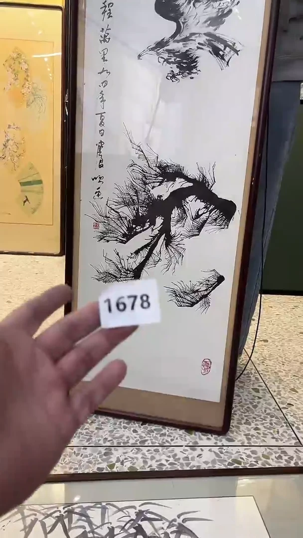 横款酒*瓶日瓷回流持续放漏