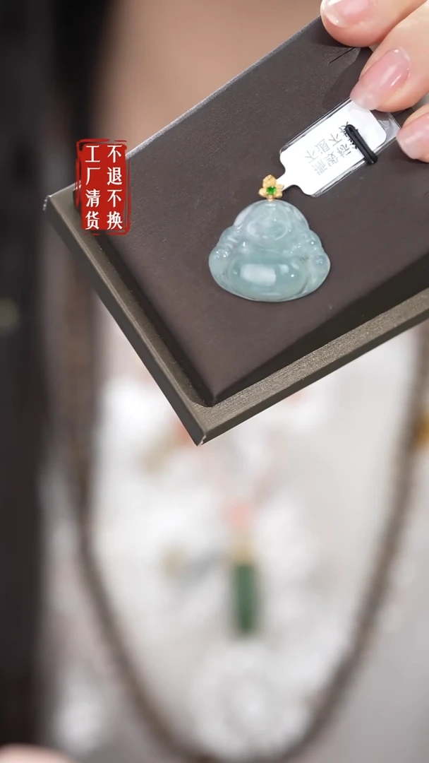 18K金镶嵌挂件翡翠272工厂抛货 不退不换  棉