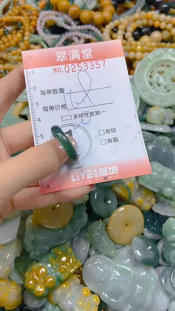 未镶嵌挂件翡翠闪购0253357