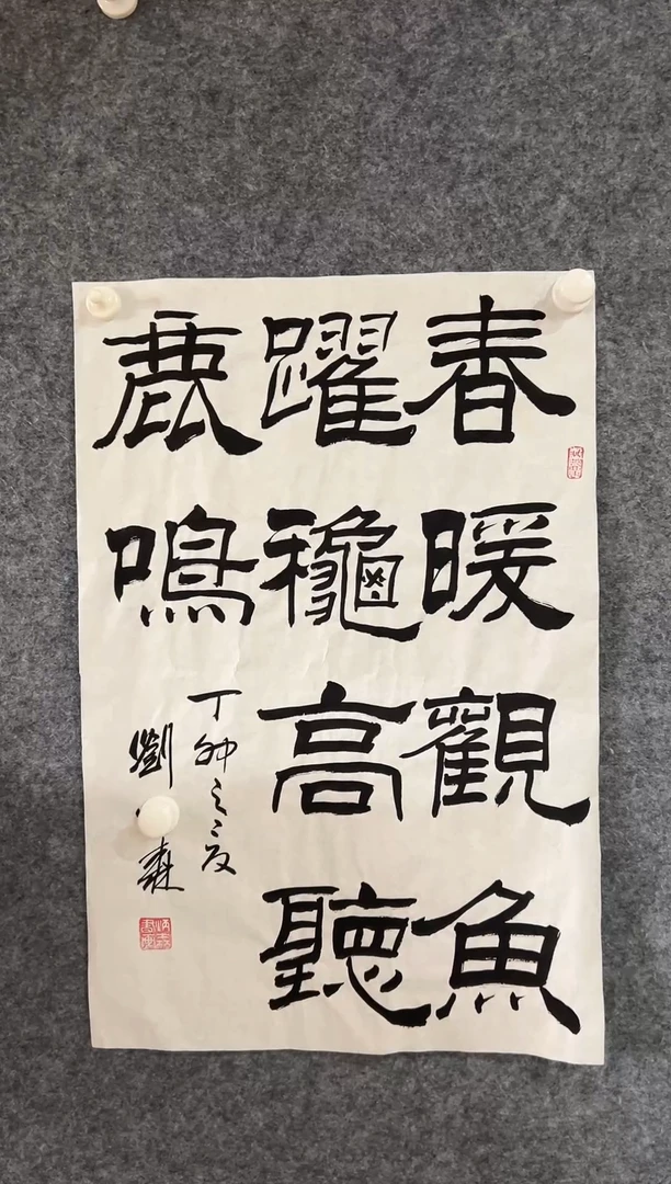 竖款11111111111