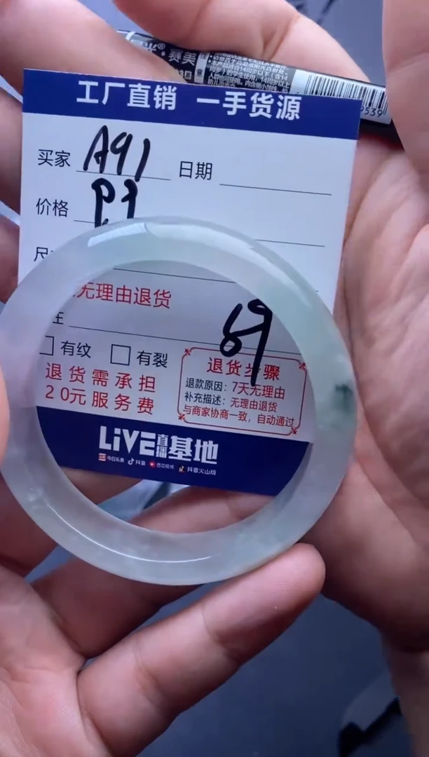 时尚女款精美手镯-非遗手工艺