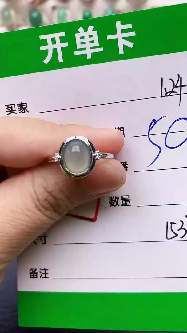 【闪购商品】翡翠戒指银S925镶嵌/1539
